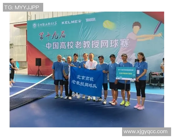 南京网球队团队协作表现的数据分析与提升策略探讨